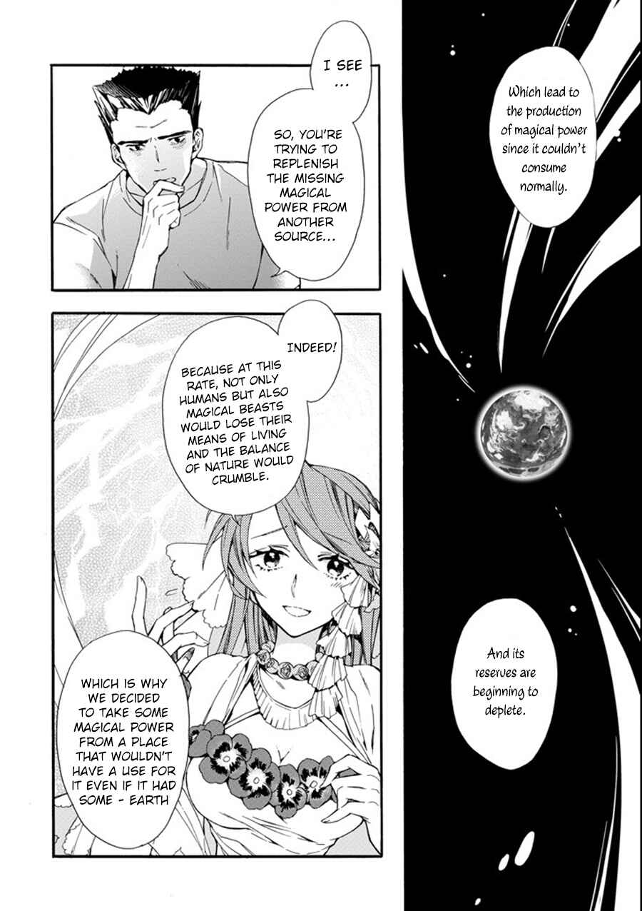 Kamitachi ni Hirowareta Otoko Chapter 1 page 18