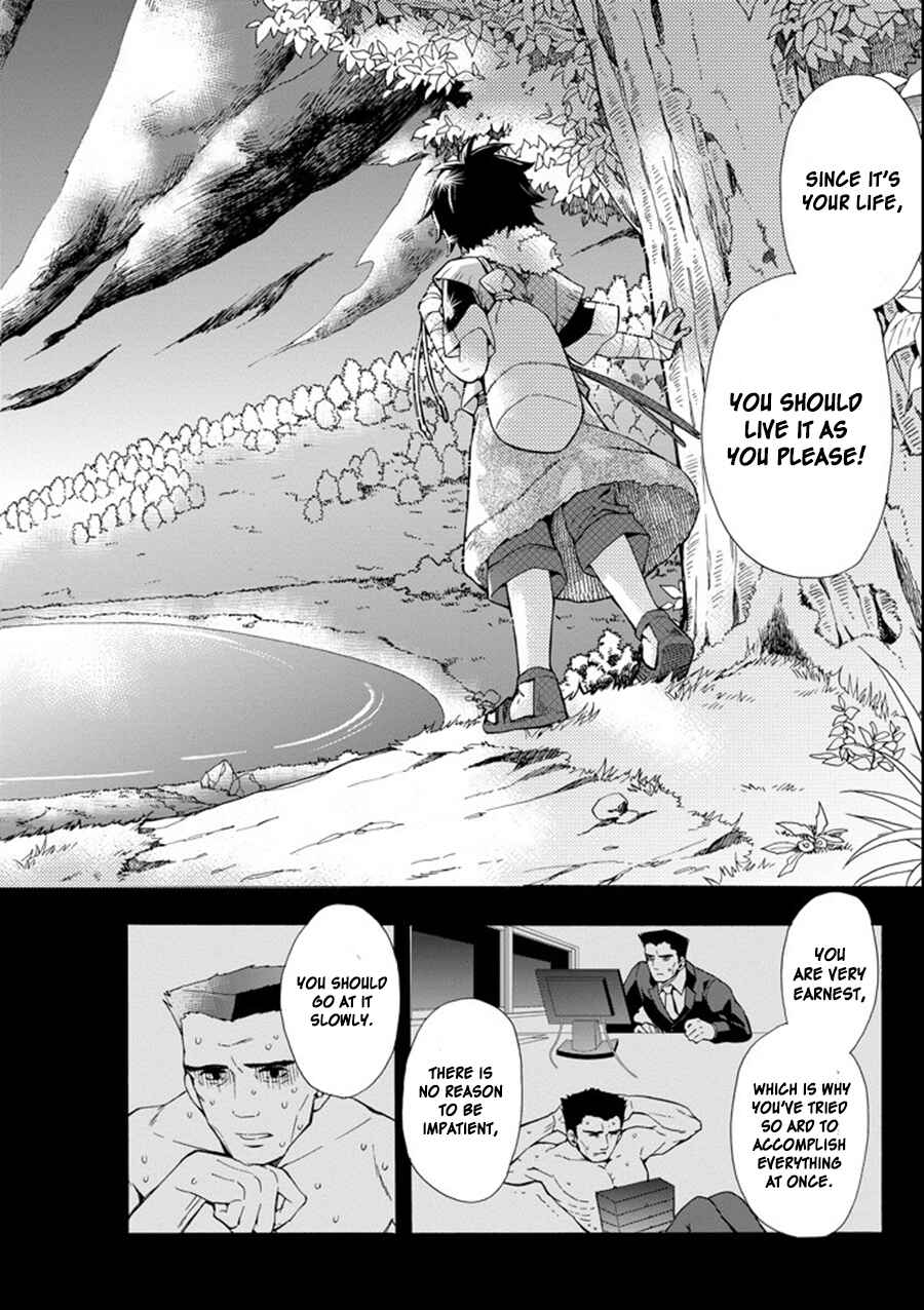 Kamitachi ni Hirowareta Otoko Chapter 1 page 24