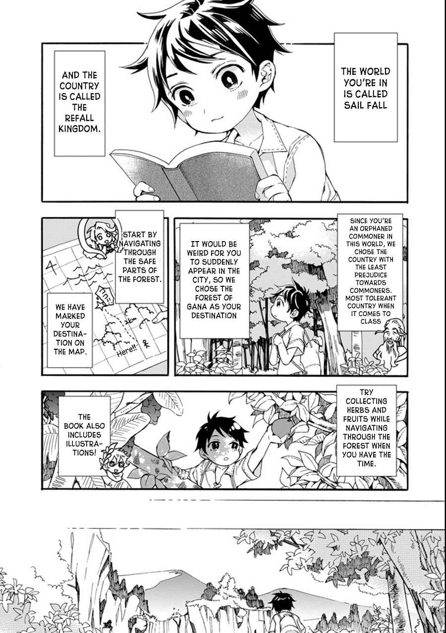 Kamitachi ni Hirowareta Otoko Chapter 1 page 31