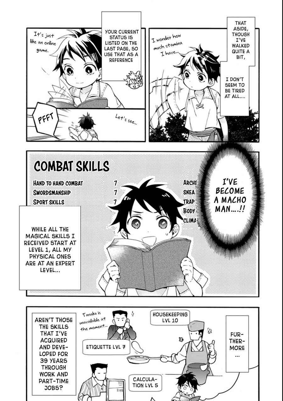Kamitachi ni Hirowareta Otoko Chapter 1 page 33