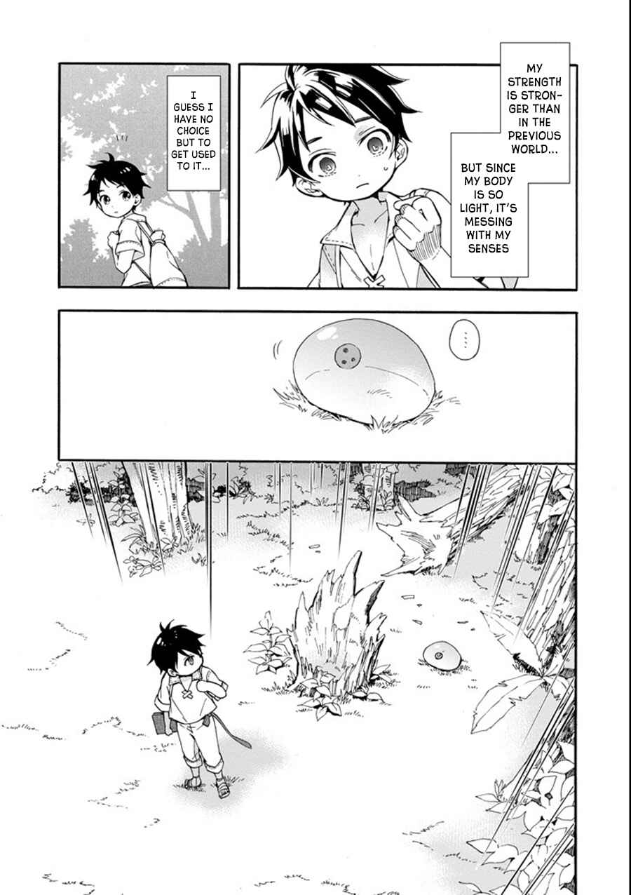 Kamitachi ni Hirowareta Otoko Chapter 1 page 35