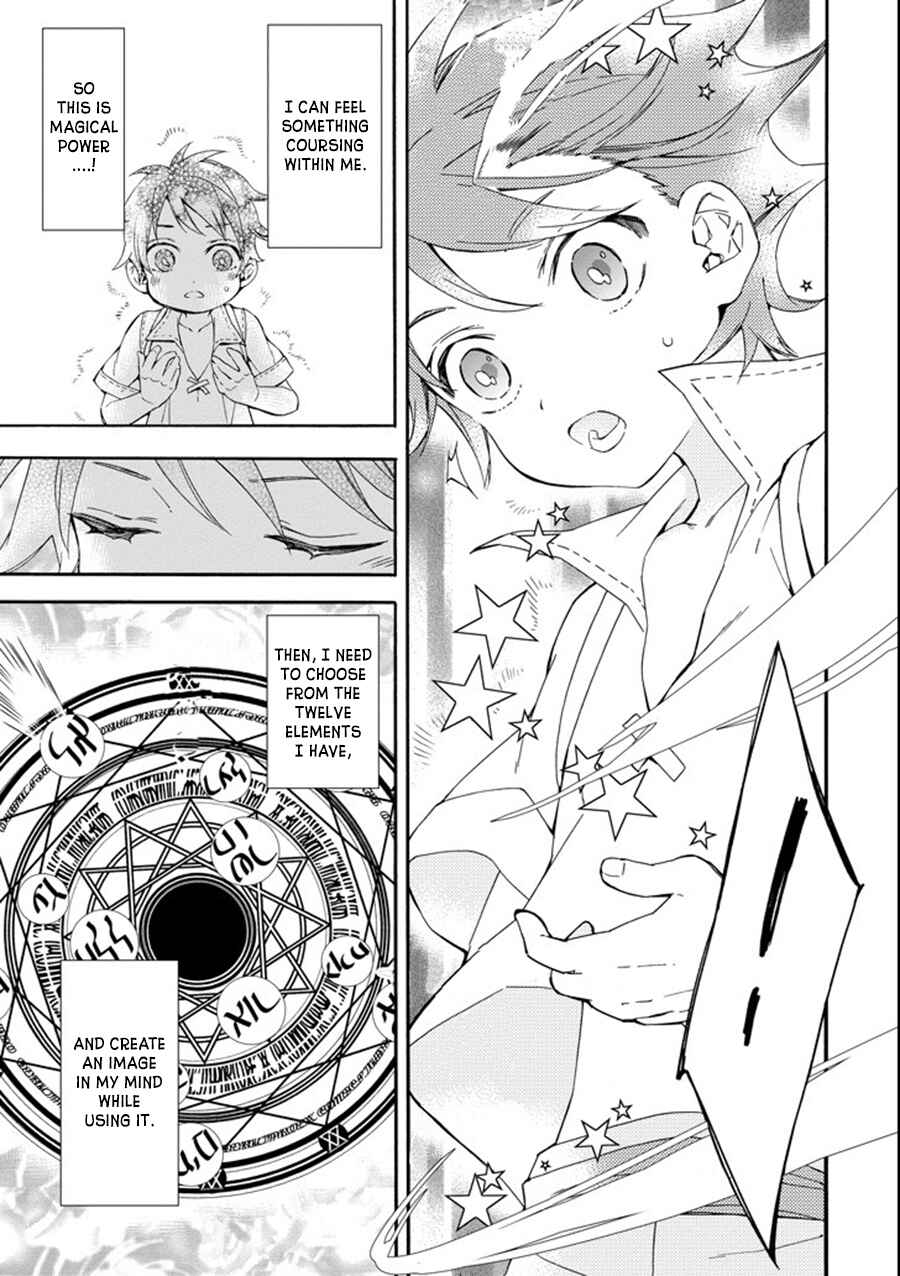 Kamitachi ni Hirowareta Otoko Chapter 1 page 37