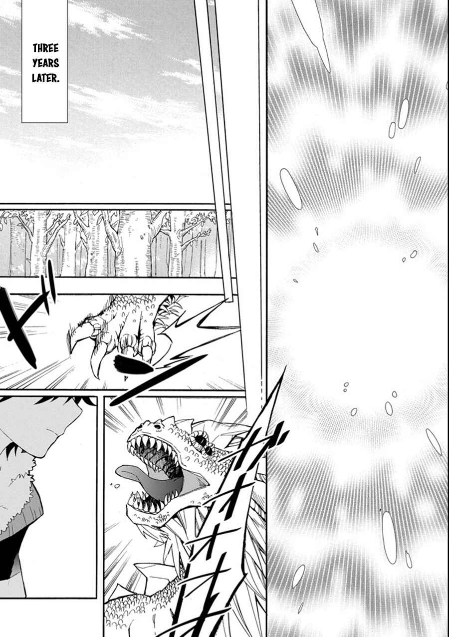 Kamitachi ni Hirowareta Otoko Chapter 1 page 39