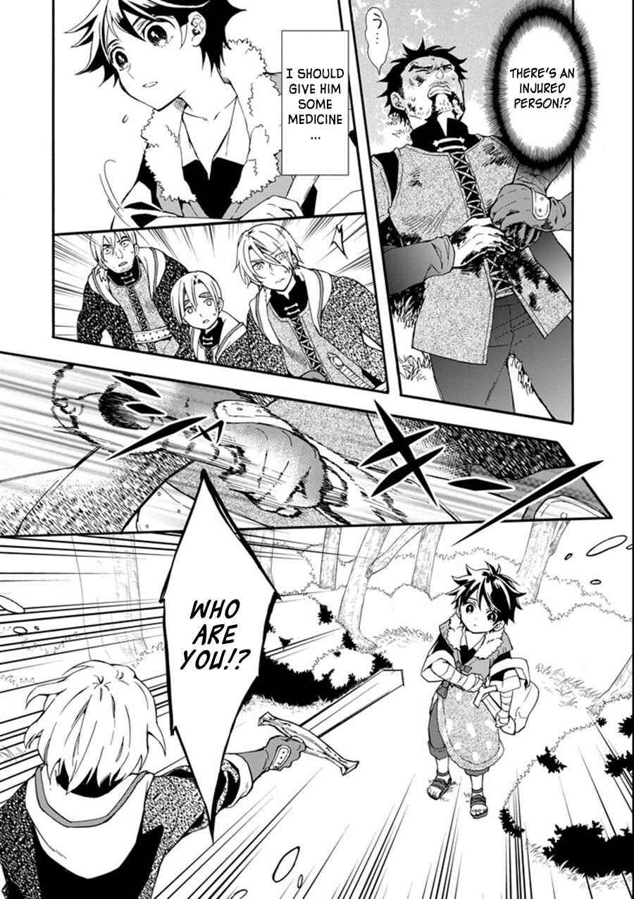 Kamitachi ni Hirowareta Otoko Chapter 1 page 51