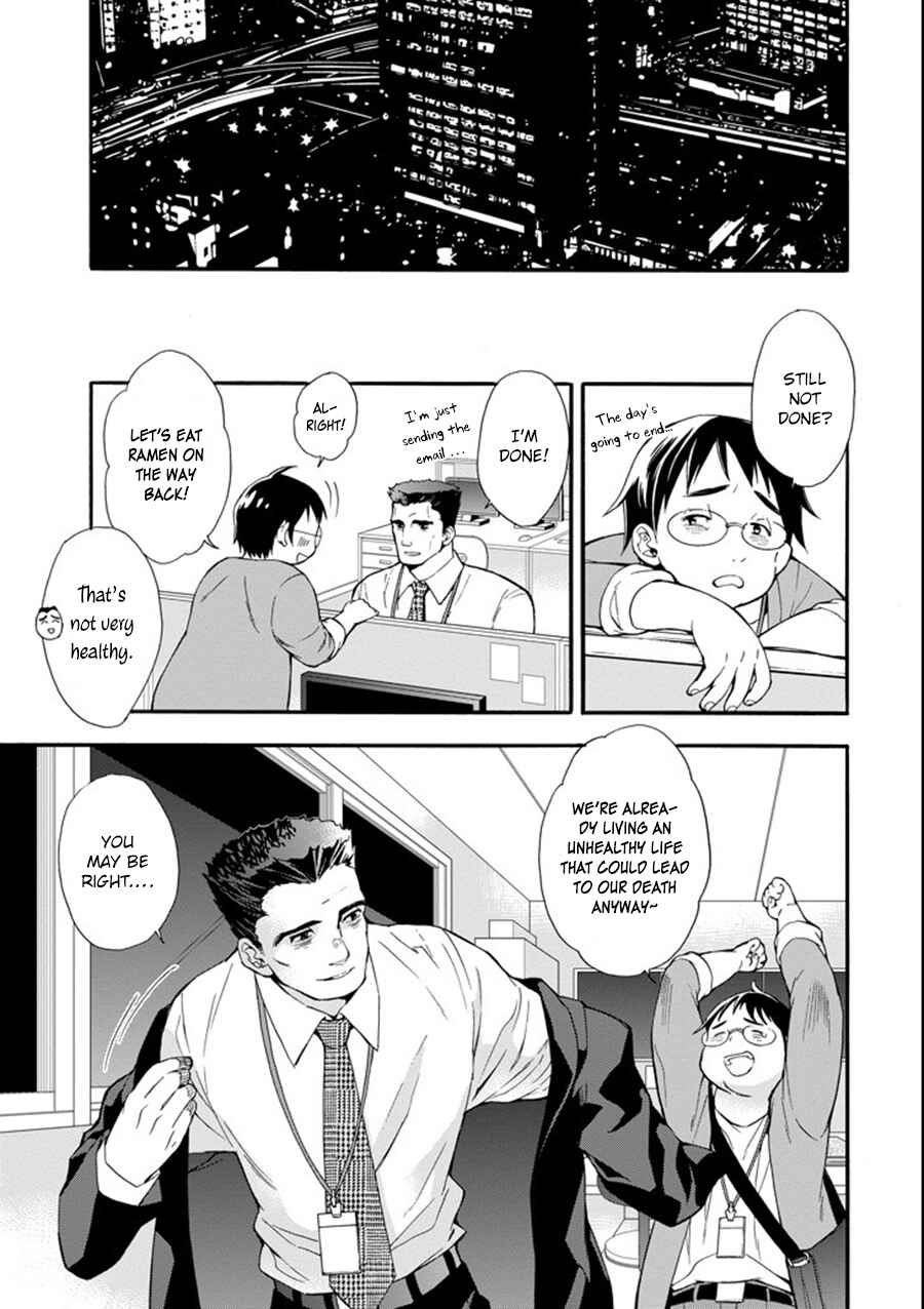 Kamitachi ni Hirowareta Otoko Chapter 1 page 5