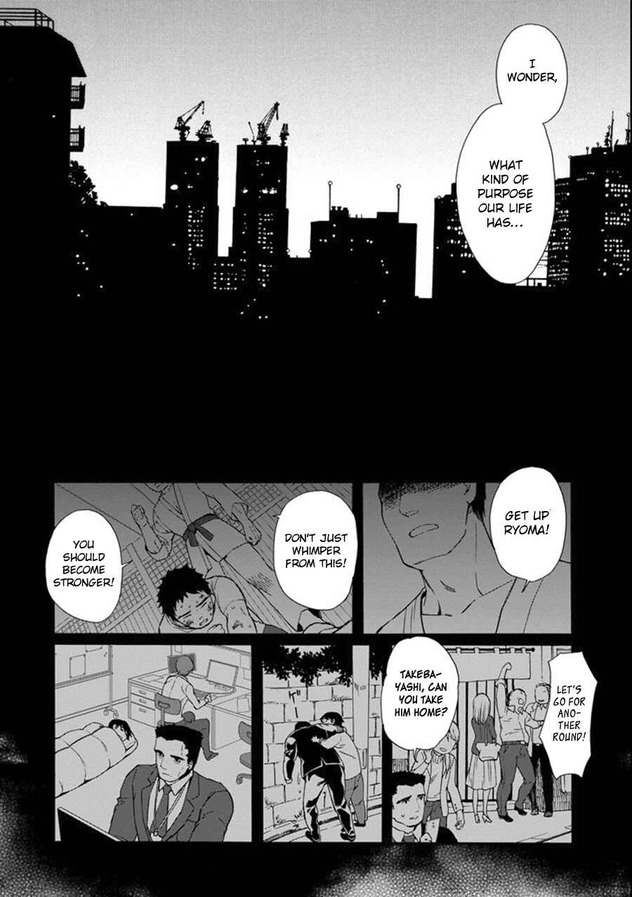 Kamitachi ni Hirowareta Otoko Chapter 1 page 6