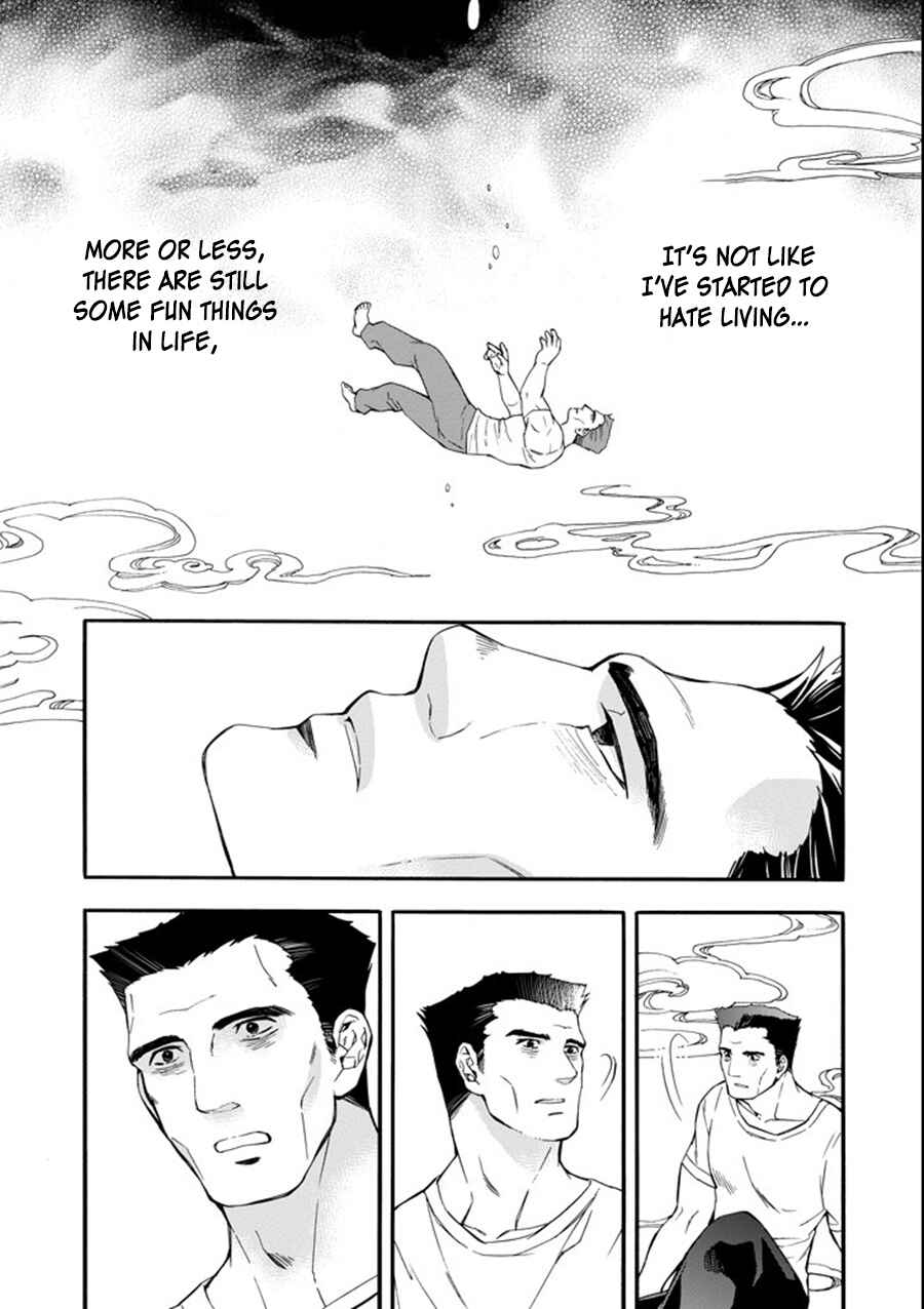 Kamitachi ni Hirowareta Otoko Chapter 1 page 7