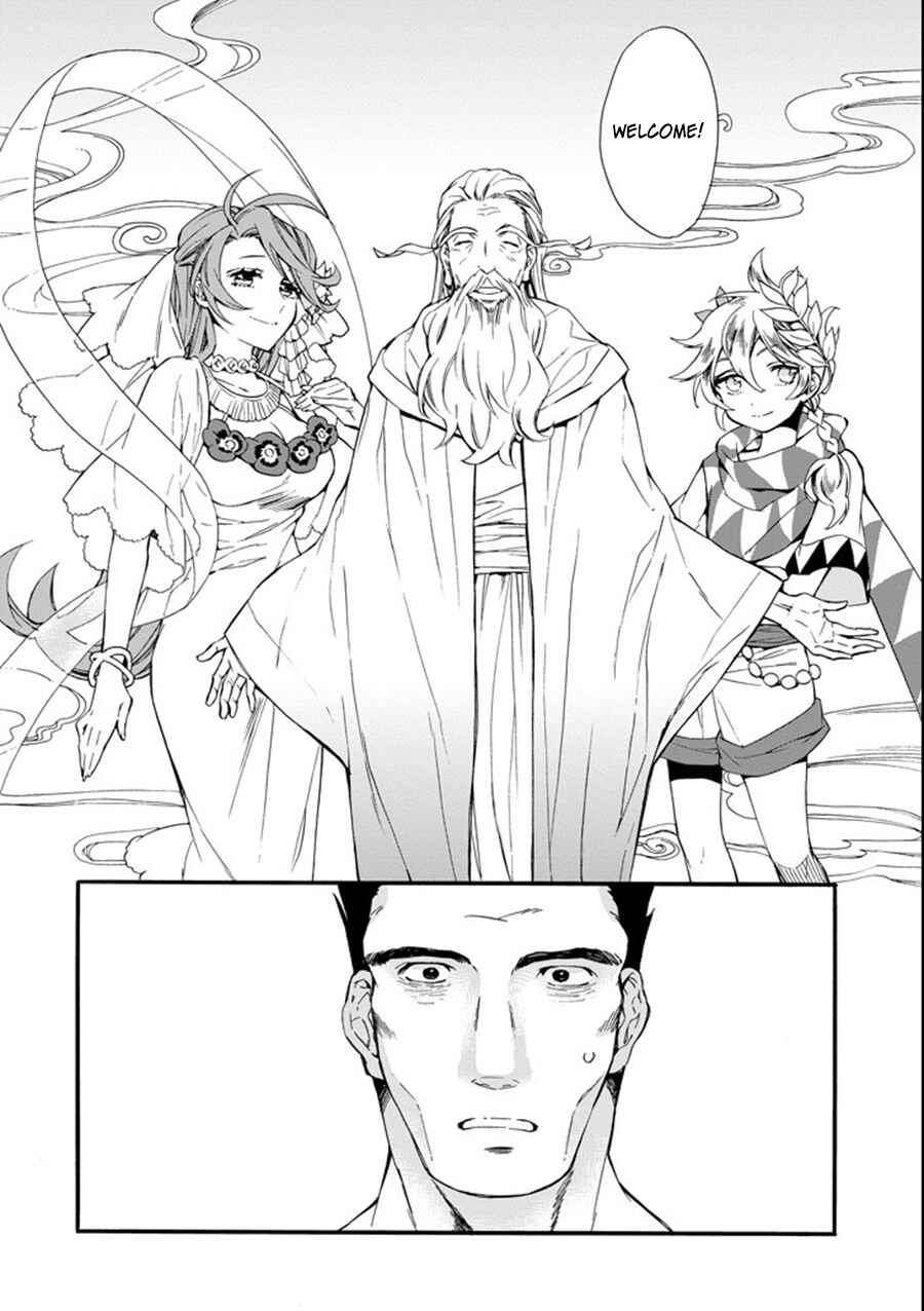 Kamitachi ni Hirowareta Otoko Chapter 1 page 8