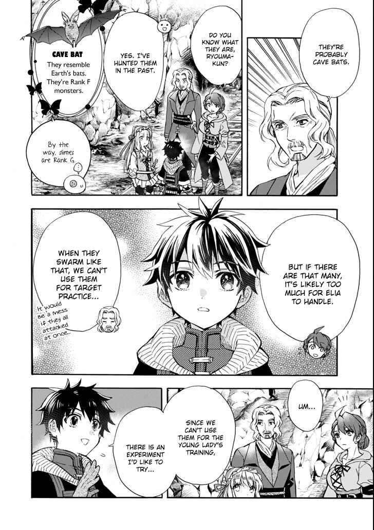 Kamitachi ni Hirowareta Otoko Chapter 16 page 9