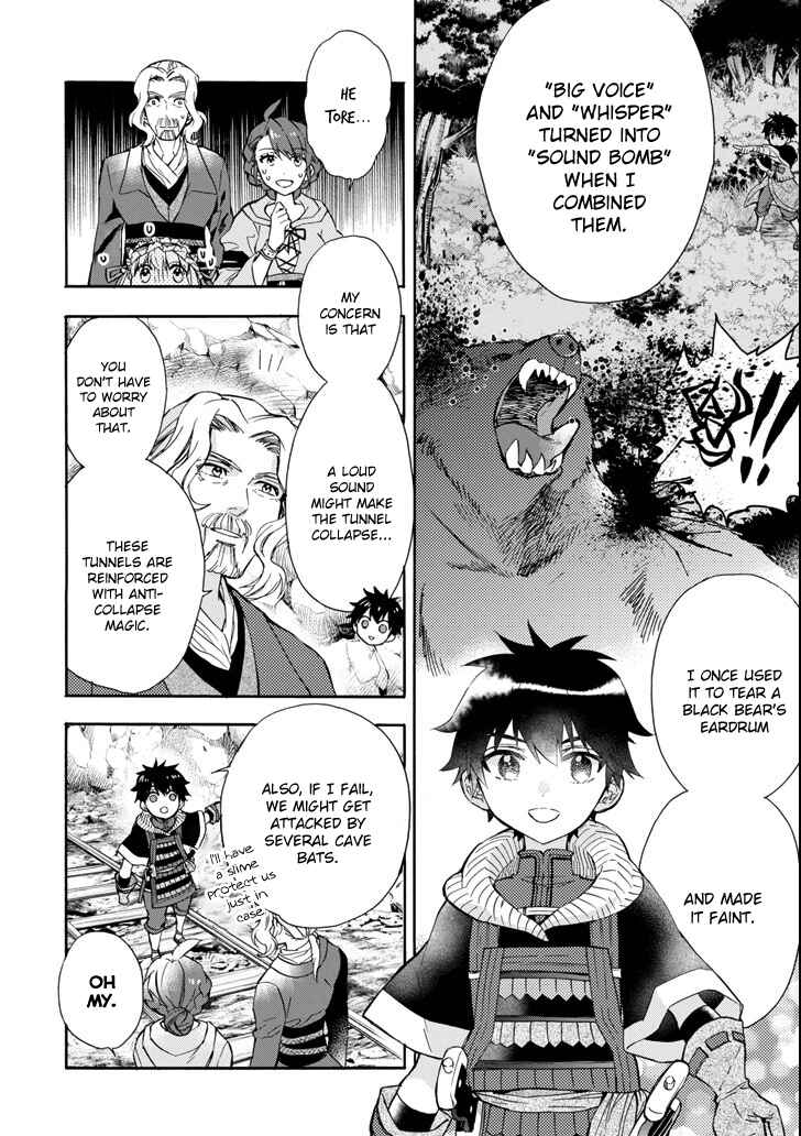 Kamitachi ni Hirowareta Otoko Chapter 16 page 11