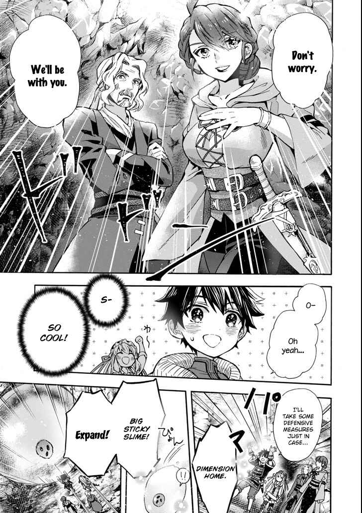 Kamitachi ni Hirowareta Otoko Chapter 16 page 12