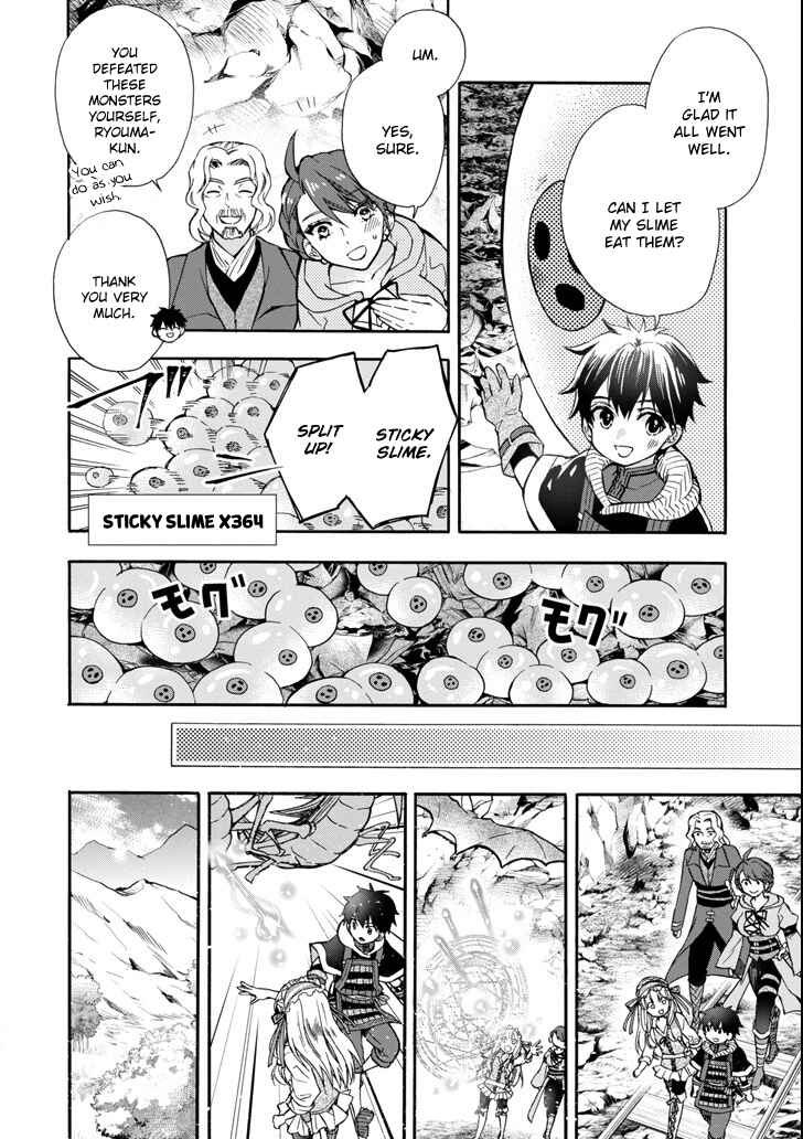 Kamitachi ni Hirowareta Otoko Chapter 16 page 17