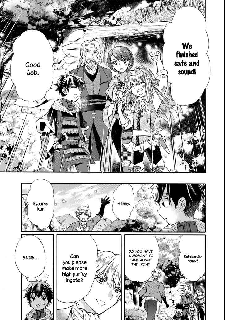 Kamitachi ni Hirowareta Otoko Chapter 16 page 18