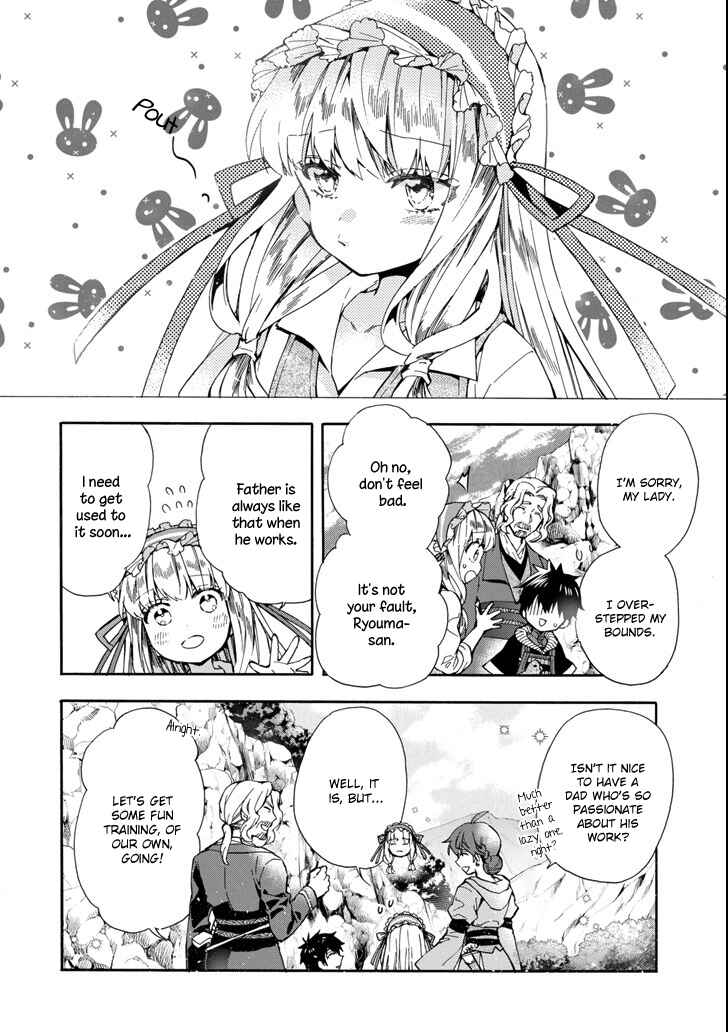 Kamitachi ni Hirowareta Otoko Chapter 16 page 1