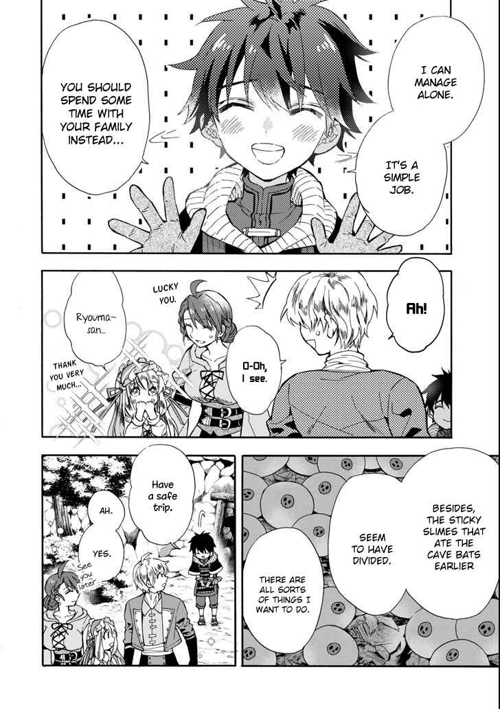 Kamitachi ni Hirowareta Otoko Chapter 16 page 21