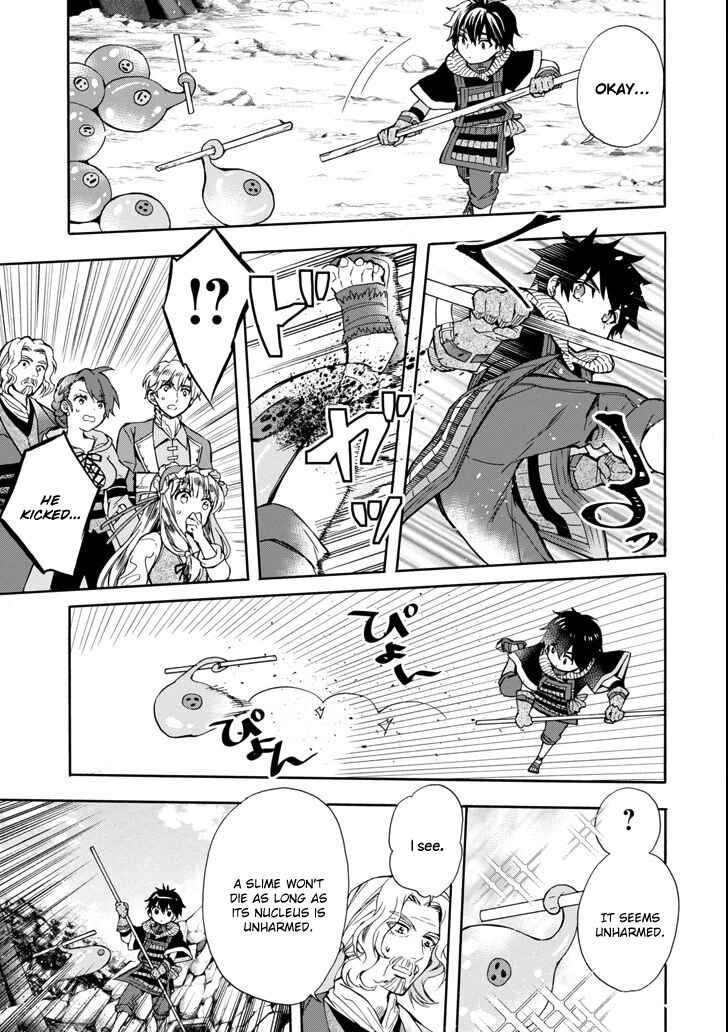 Kamitachi ni Hirowareta Otoko Chapter 16 page 24