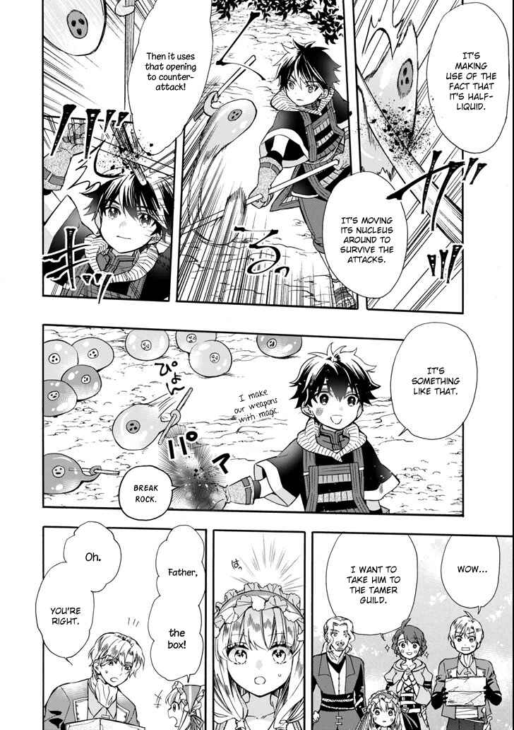 Kamitachi ni Hirowareta Otoko Chapter 16 page 25