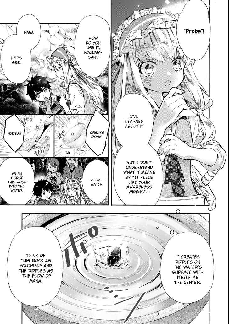 Kamitachi ni Hirowareta Otoko Chapter 16 page 4