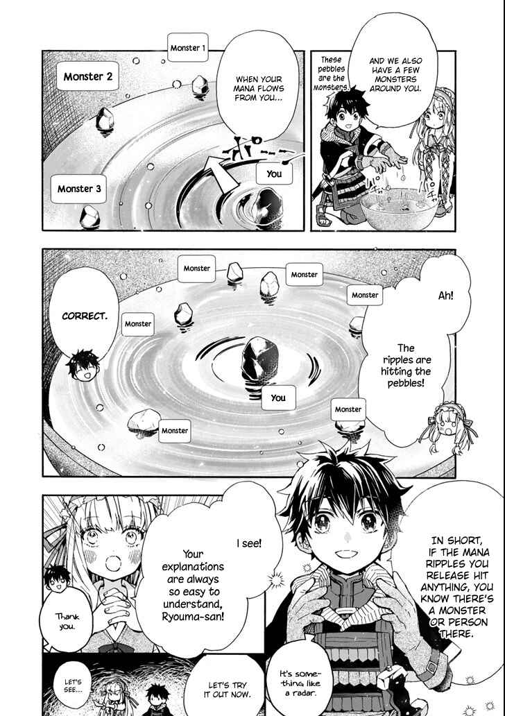 Kamitachi ni Hirowareta Otoko Chapter 16 page 5