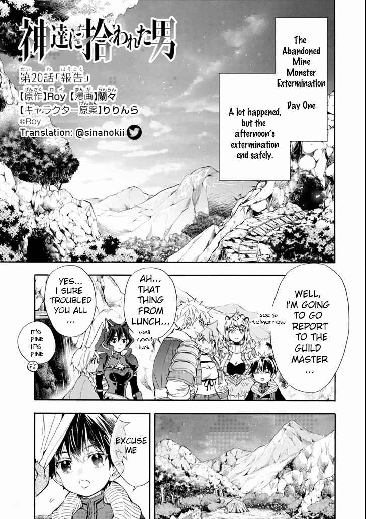 Kamitachi ni Hirowareta Otoko Chapter 20 page 0