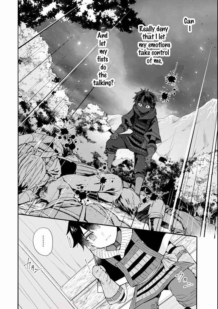 Kamitachi ni Hirowareta Otoko Chapter 20 page 11