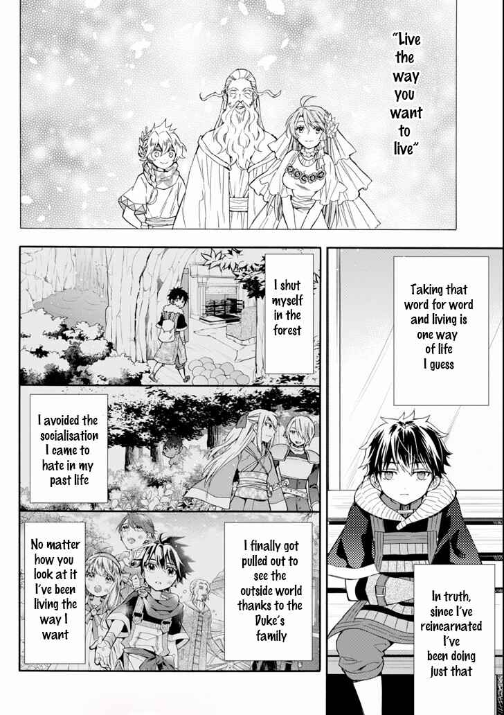 Kamitachi ni Hirowareta Otoko Chapter 20 page 13