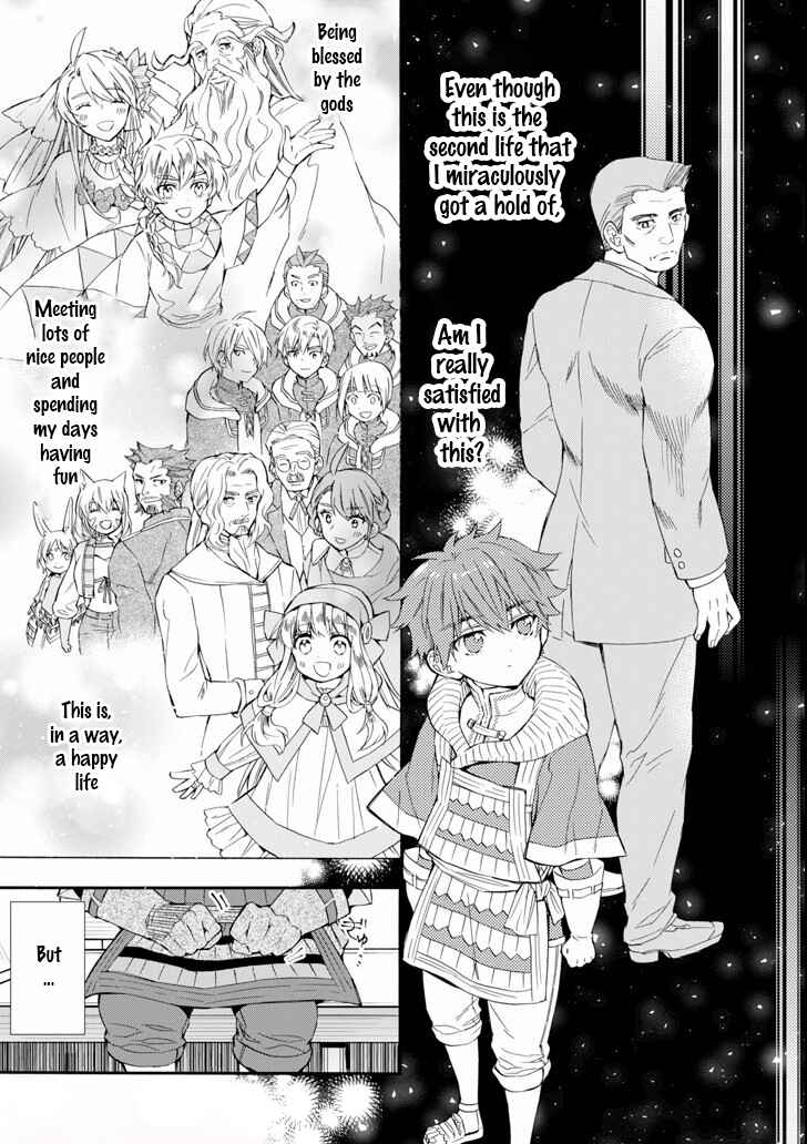 Kamitachi ni Hirowareta Otoko Chapter 20 page 14