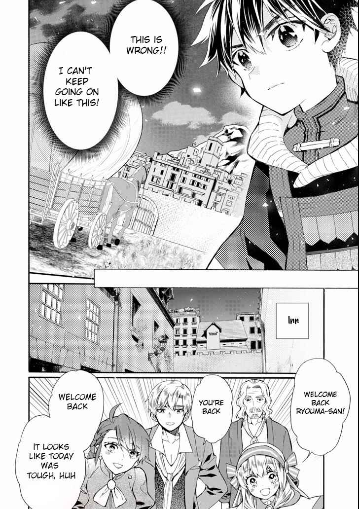 Kamitachi ni Hirowareta Otoko Chapter 20 page 15