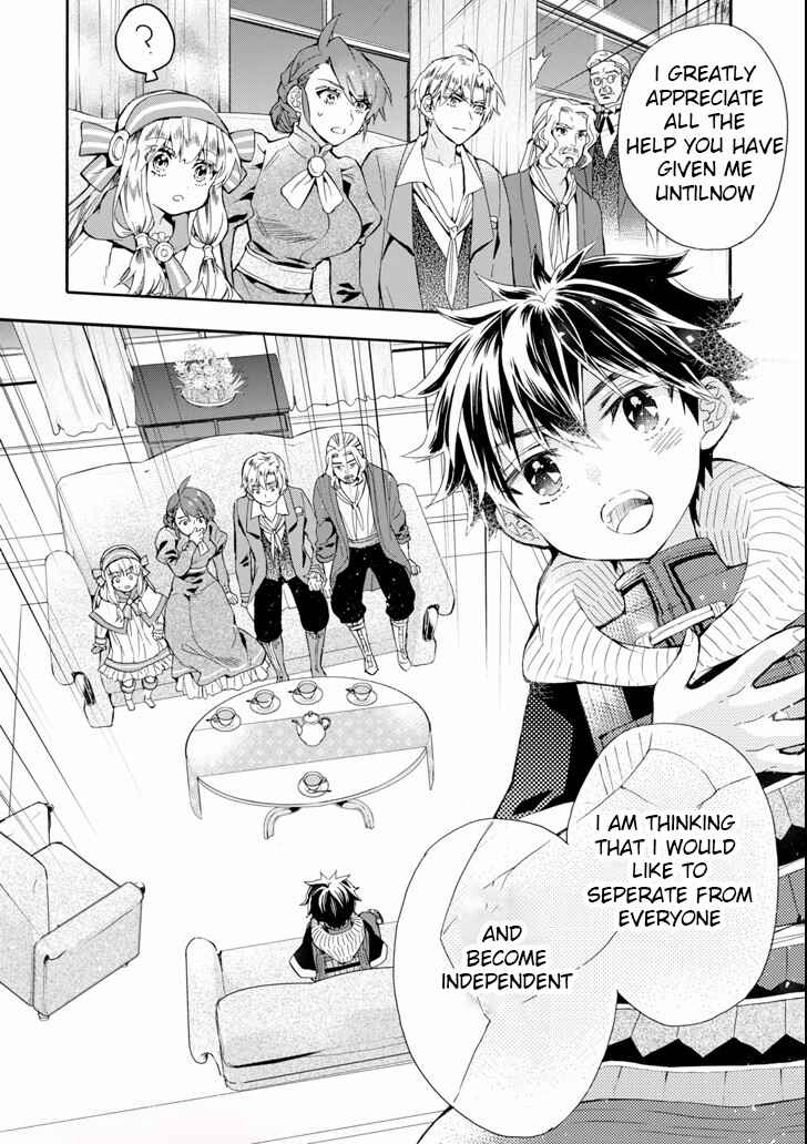 Kamitachi ni Hirowareta Otoko Chapter 20 page 17