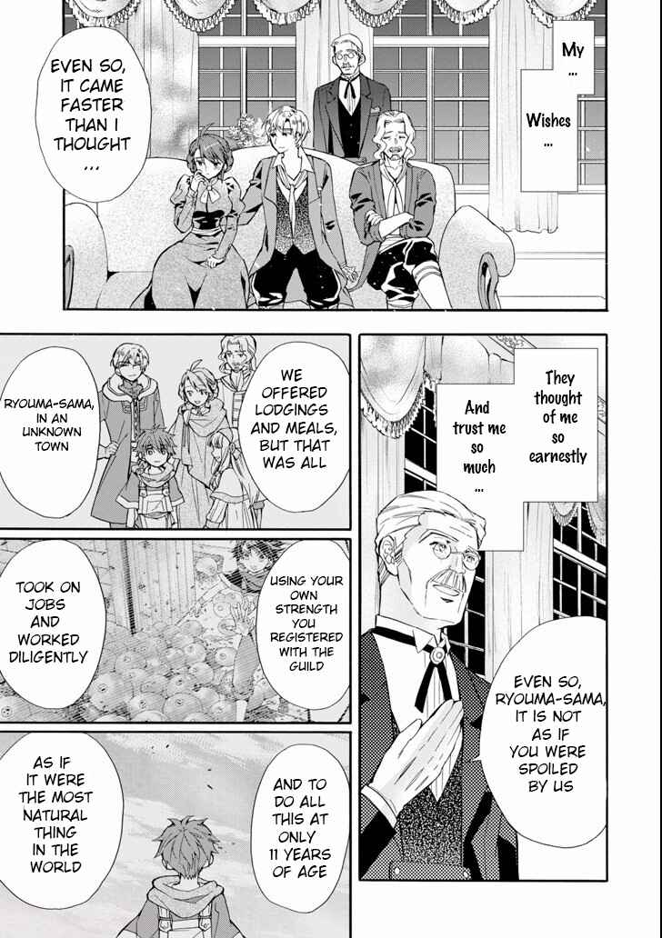 Kamitachi ni Hirowareta Otoko Chapter 20 page 22