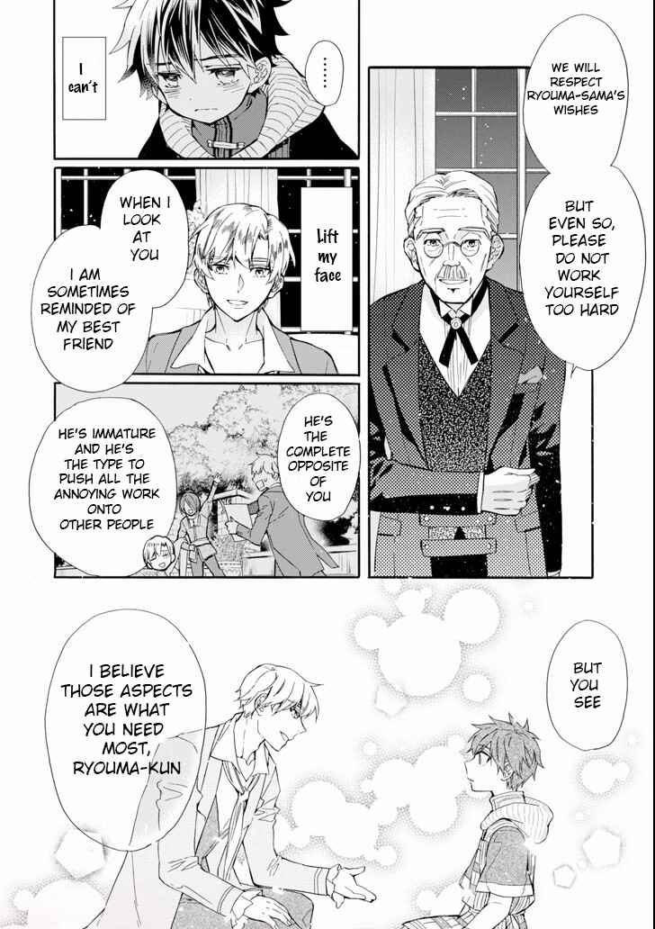 Kamitachi ni Hirowareta Otoko Chapter 20 page 23