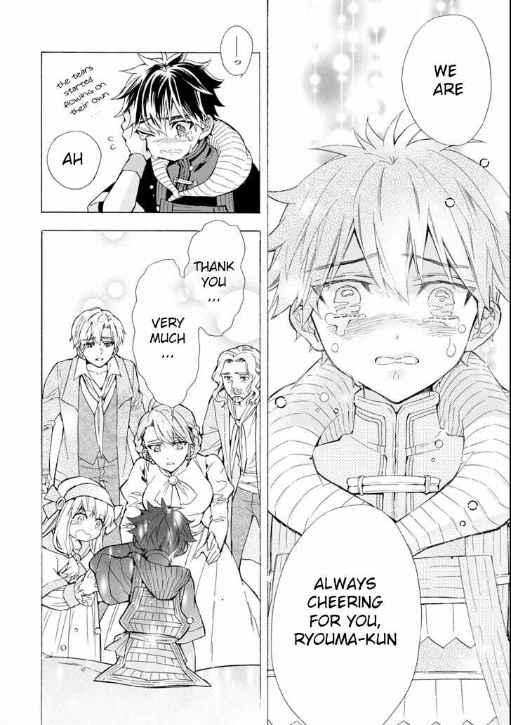 Kamitachi ni Hirowareta Otoko Chapter 20 page 25