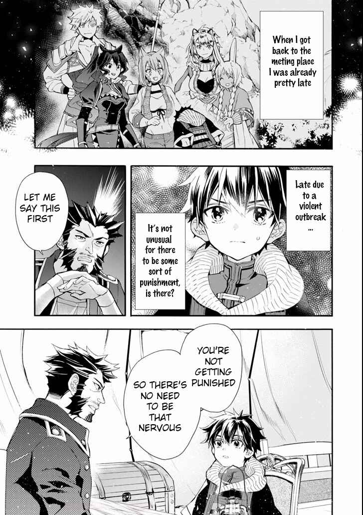 Kamitachi ni Hirowareta Otoko Chapter 20 page 2