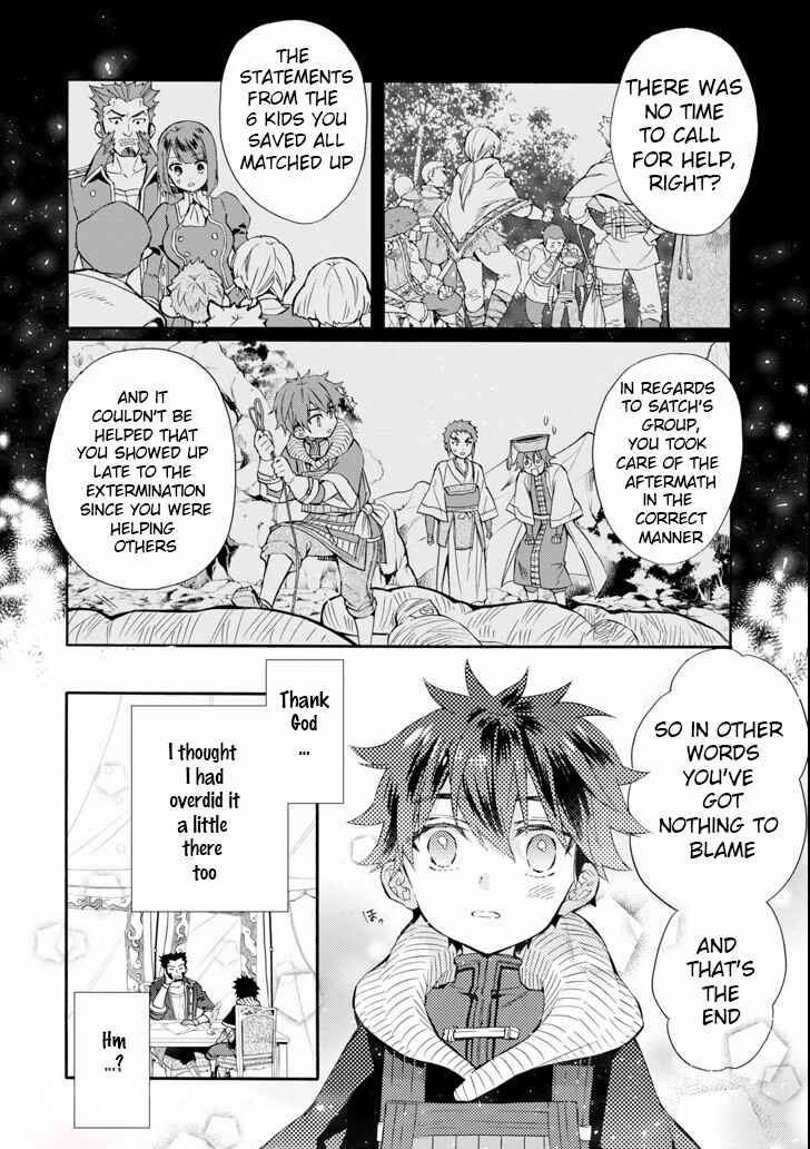 Kamitachi ni Hirowareta Otoko Chapter 20 page 3
