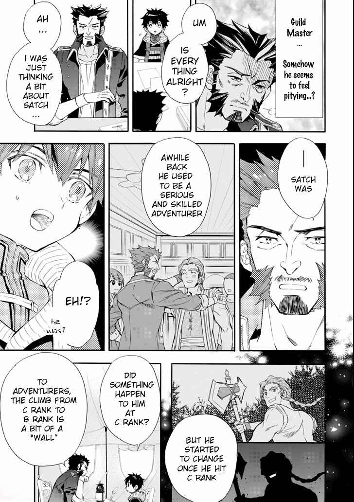 Kamitachi ni Hirowareta Otoko Chapter 20 page 4