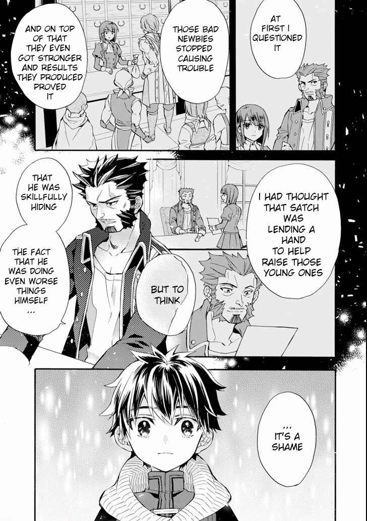 Kamitachi ni Hirowareta Otoko Chapter 20 page 6