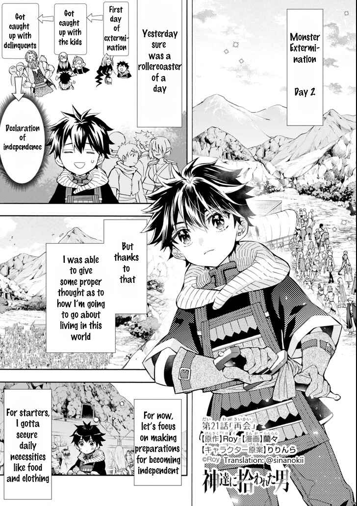 Kamitachi ni Hirowareta Otoko Chapter 21 page 0