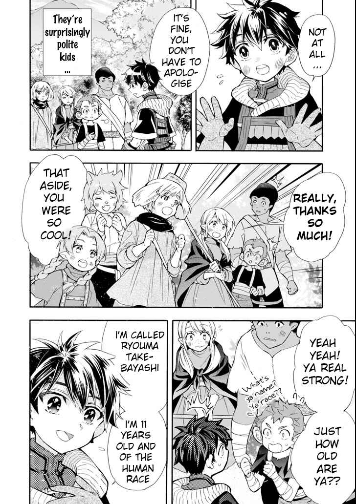 Kamitachi ni Hirowareta Otoko Chapter 21 page 5