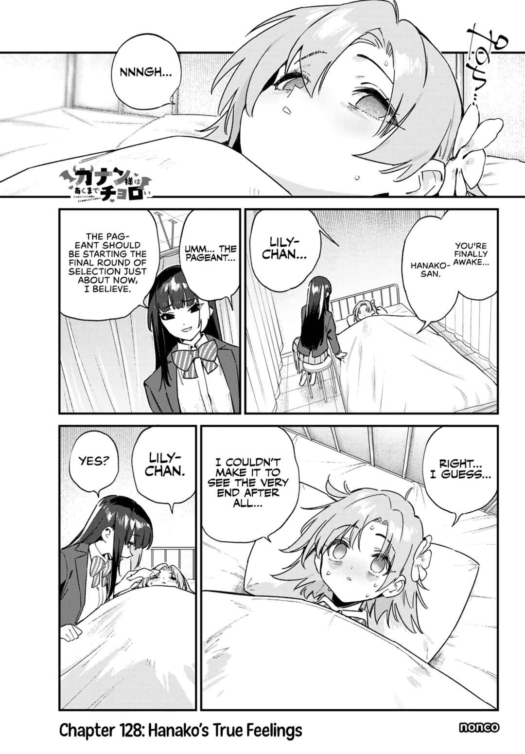 Kanan-sama wa Akumade Choroi Chapter 128 page 1