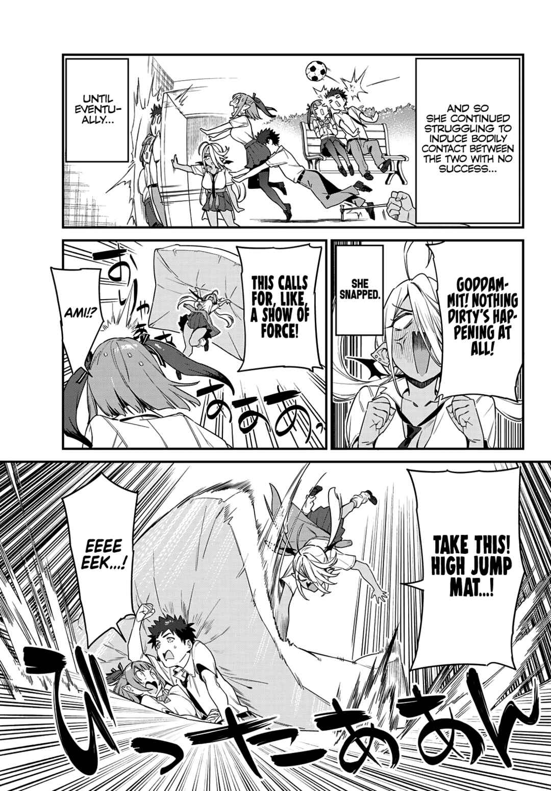 Kanan-sama wa Akumade Choroi Chapter 17 page 5