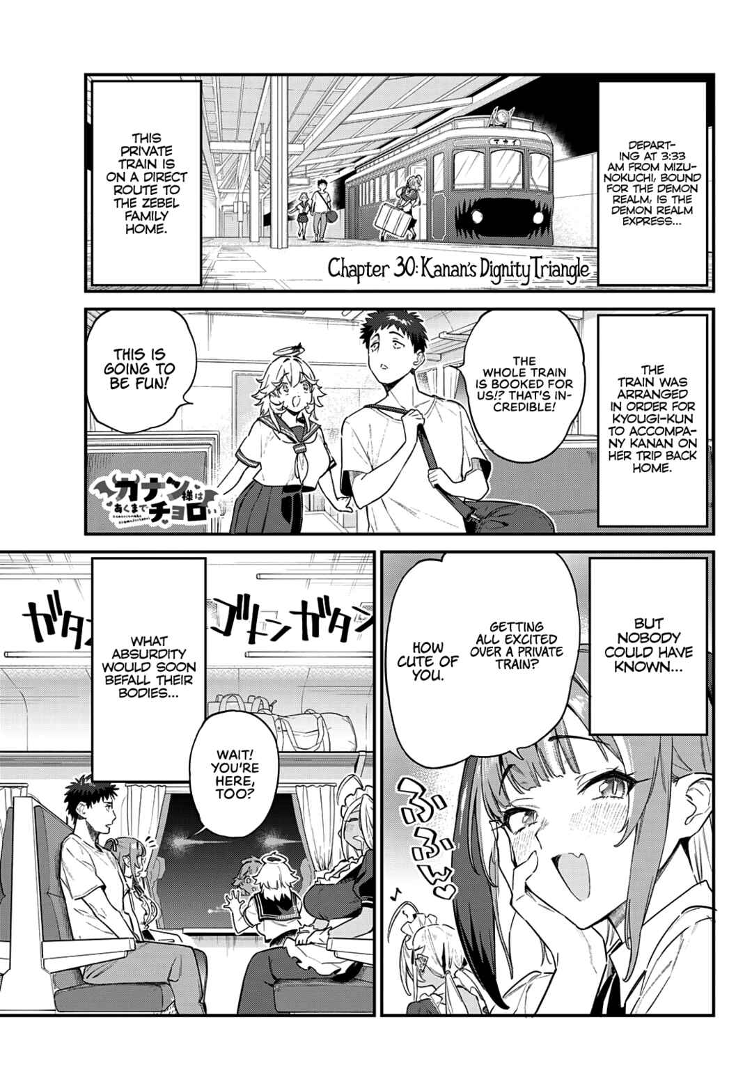 Kanan-sama wa Akumade Choroi Chapter 30 page 1