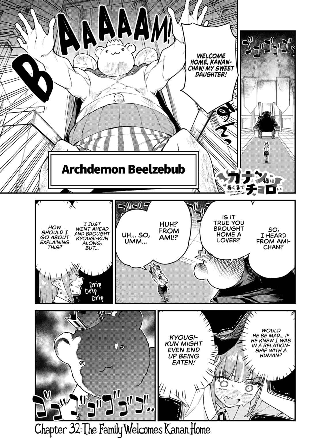 Kanan-sama wa Akumade Choroi Chapter 32 page 1