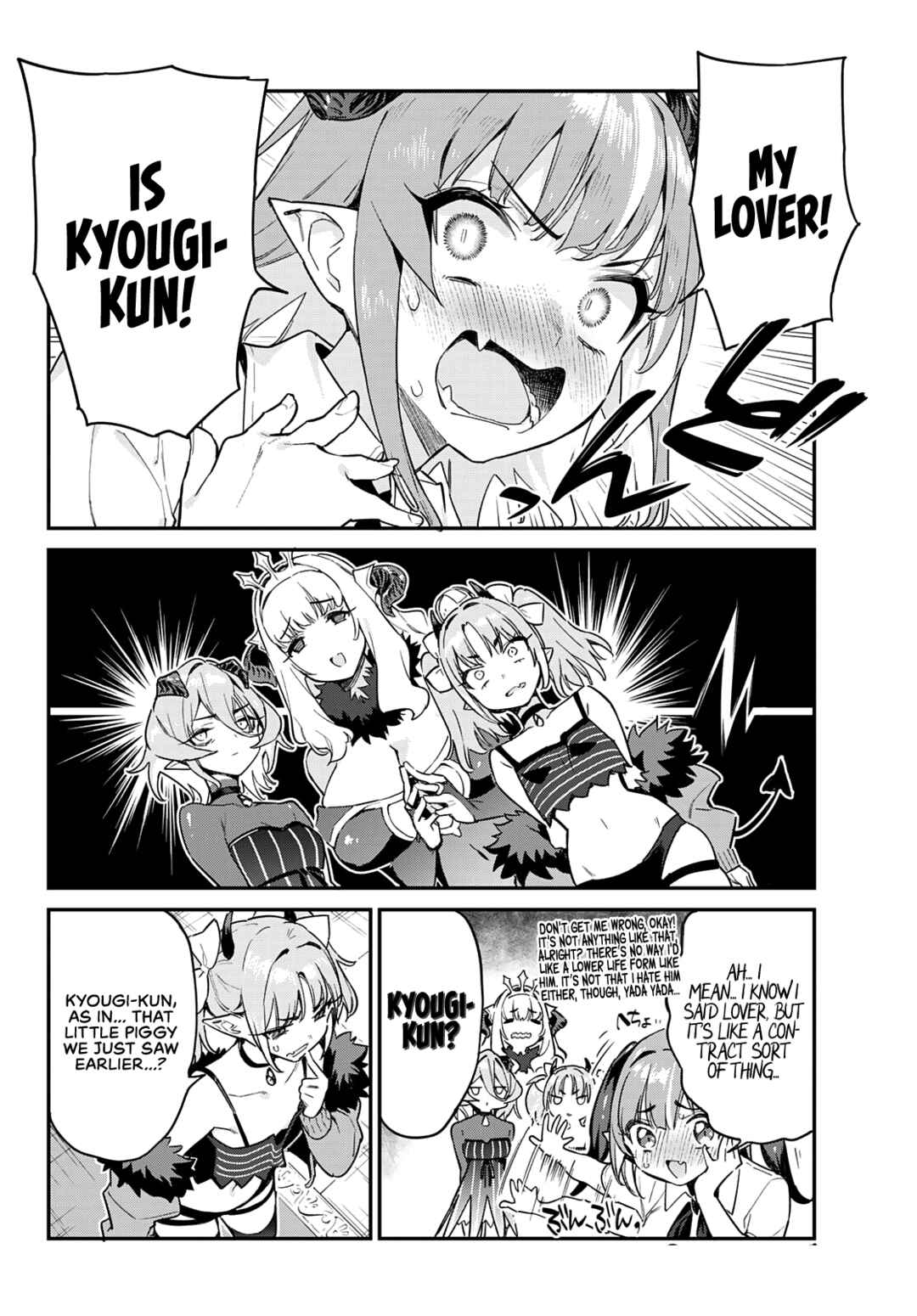 Kanan-sama wa Akumade Choroi Chapter 32 page 4