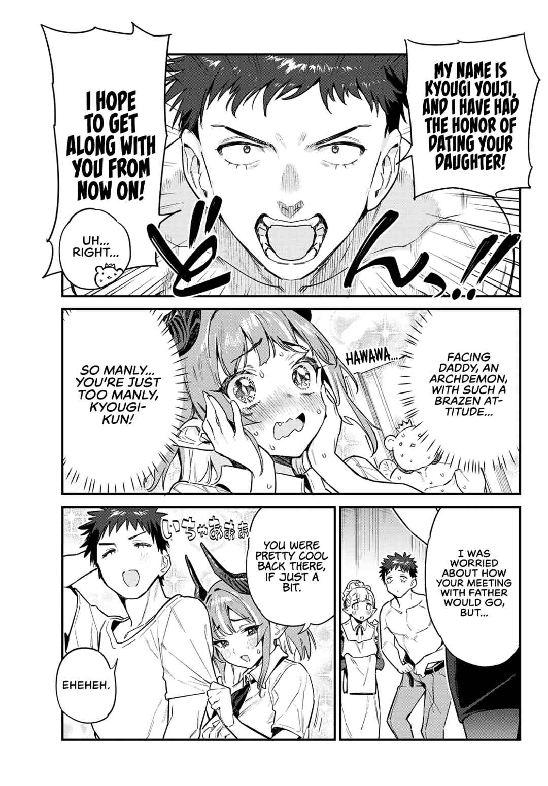 Kanan-sama wa Akumade Choroi Chapter 32 page 7