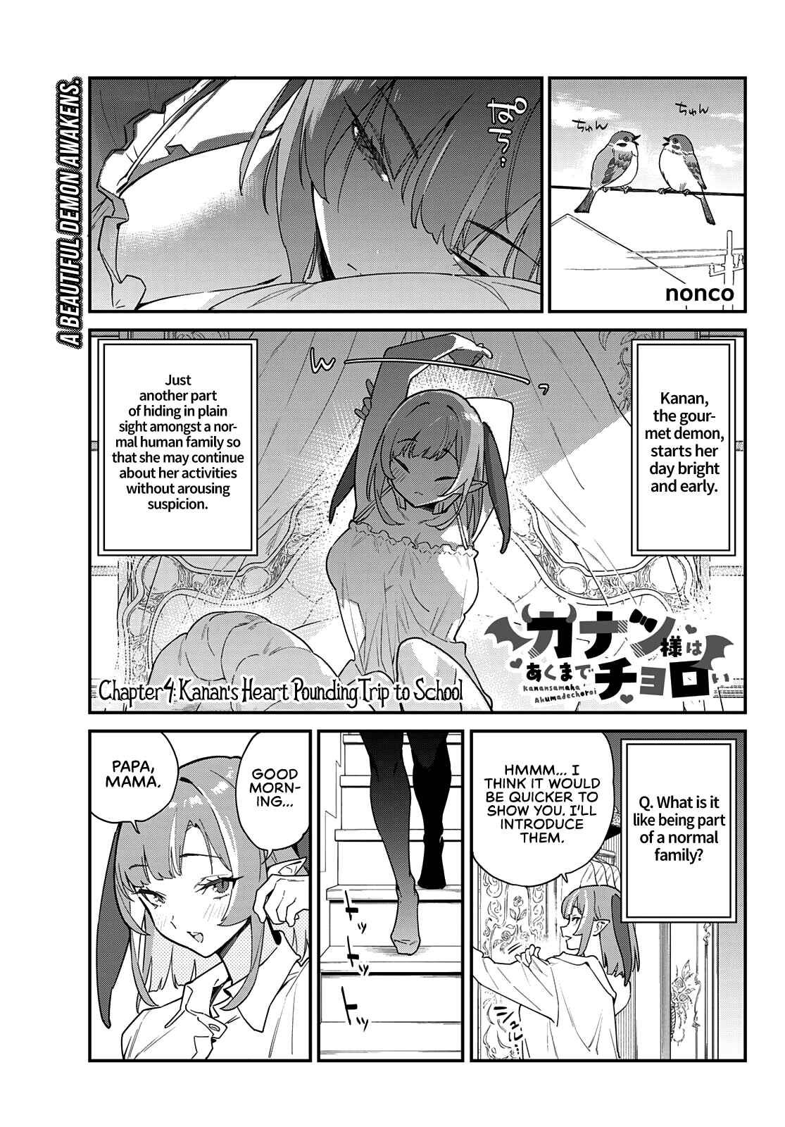 Kanan-sama wa Akumade Choroi Chapter 4 page 1