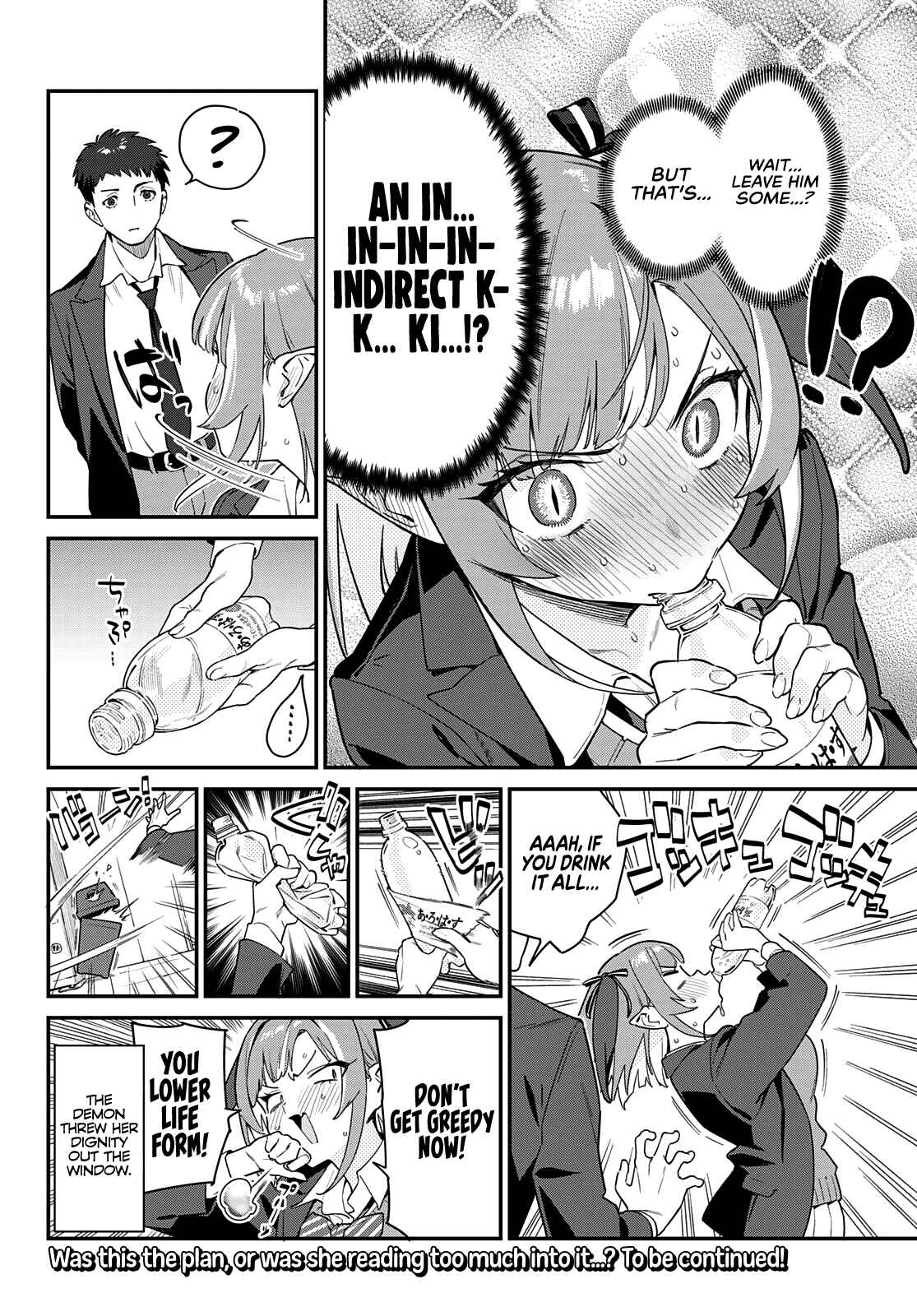 Kanan-sama wa Akumade Choroi Chapter 4 page 8