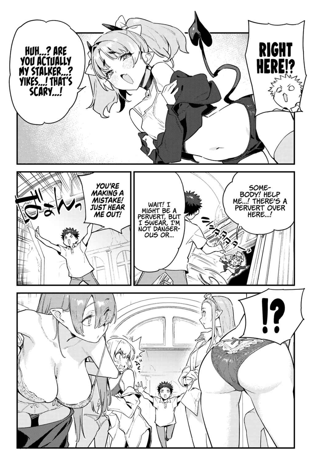 Kanan-sama wa Akumade Choroi Chapter 45 page 4