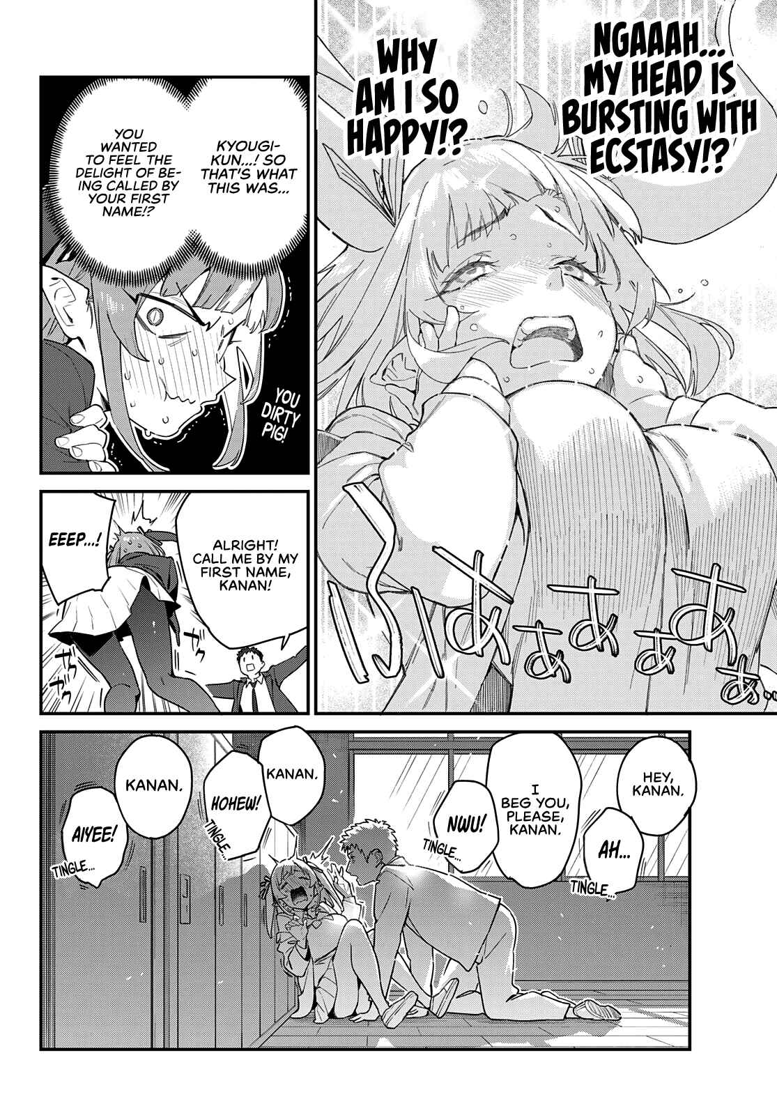 Kanan-sama wa Akumade Choroi Chapter 5 page 6