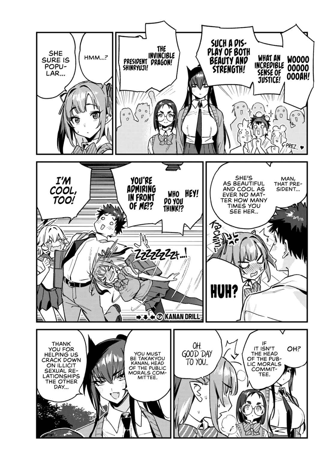 Kanan-sama wa Akumade Choroi Chapter 80 page 7