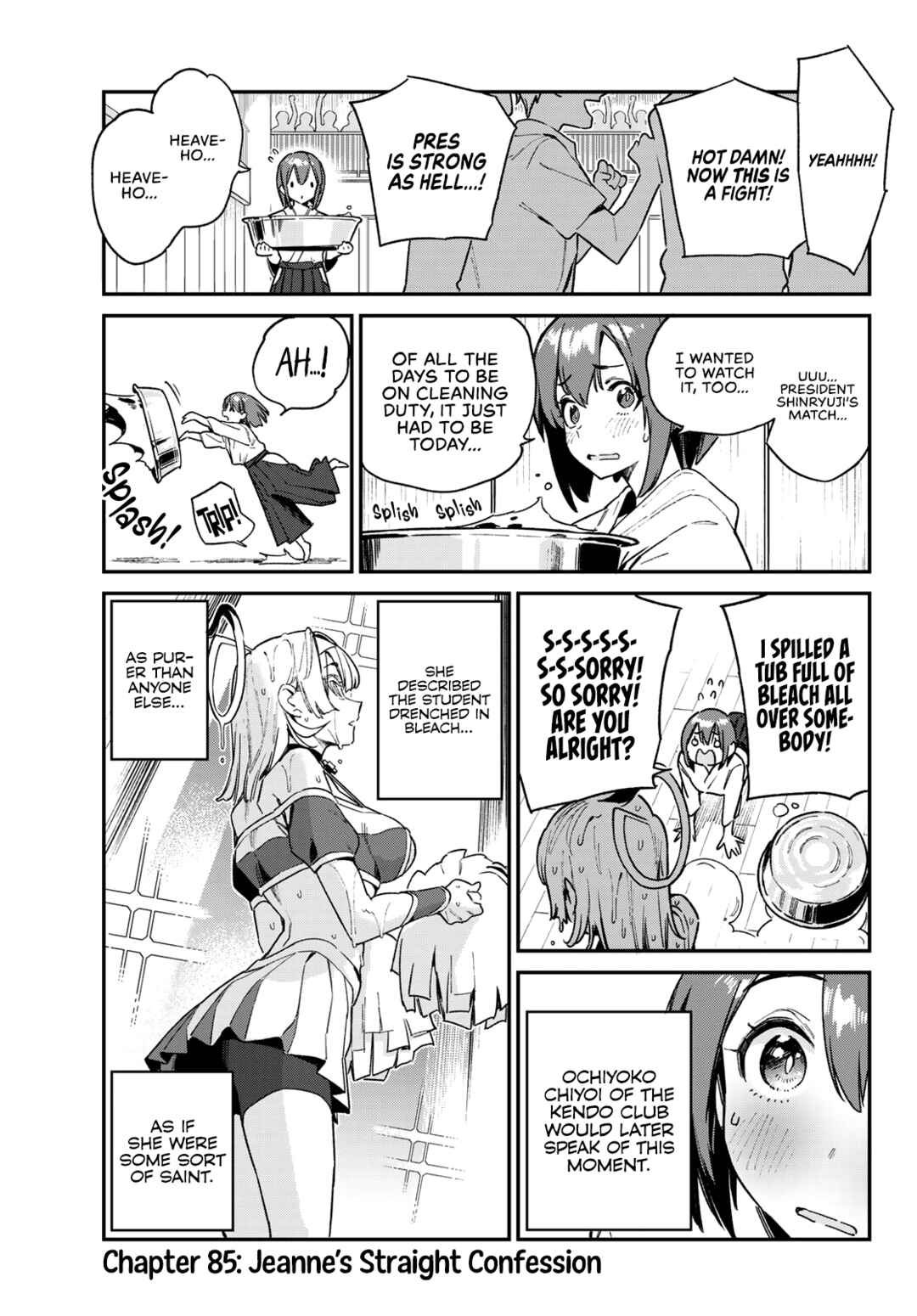 Kanan-sama wa Akumade Choroi Chapter 85 page 2